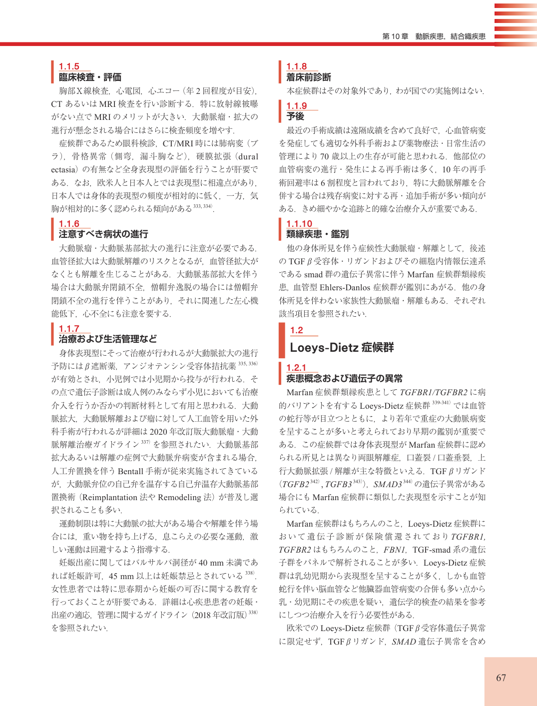 p.67