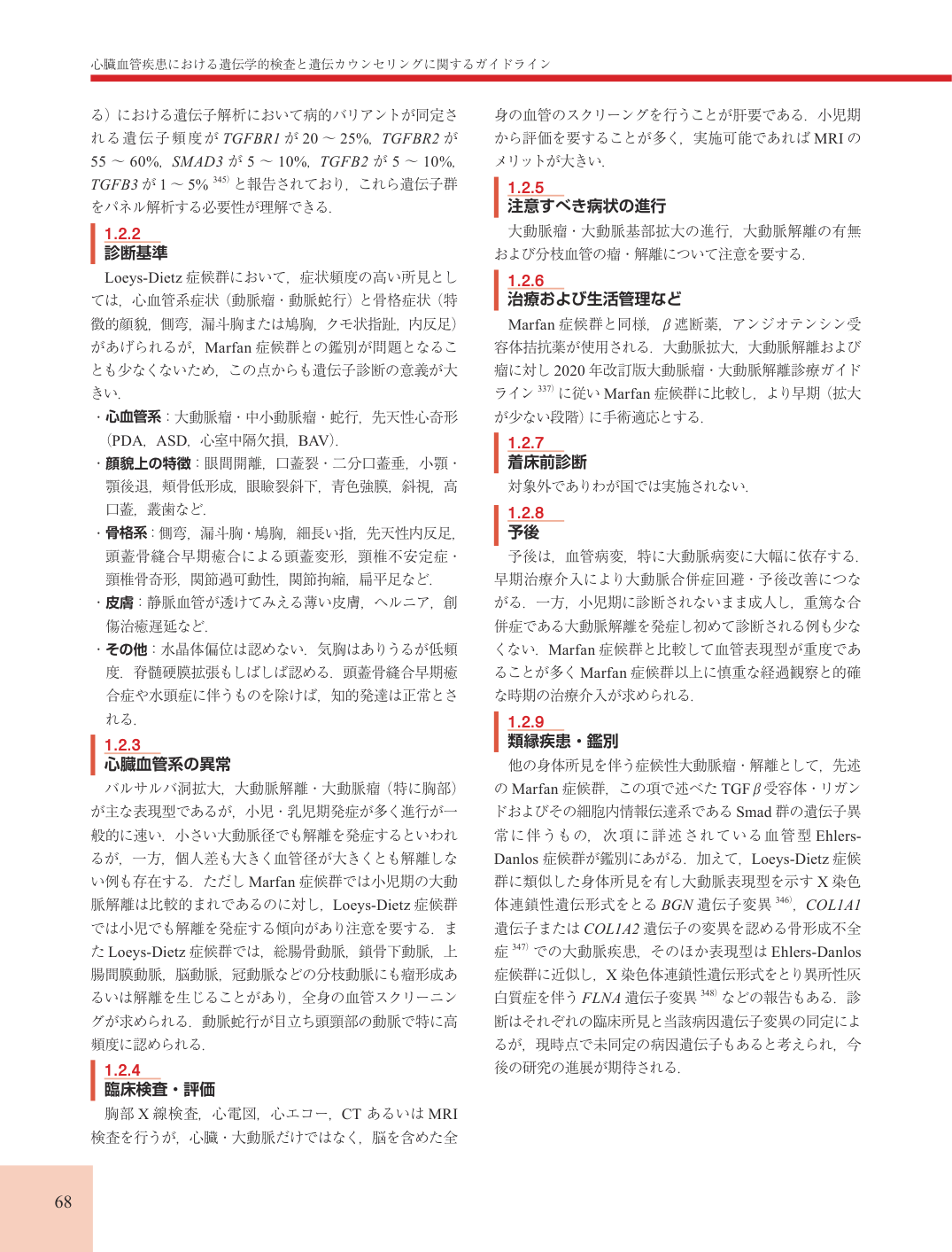 p.68
