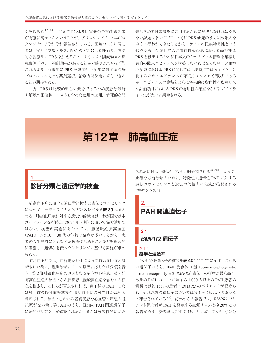 p.78