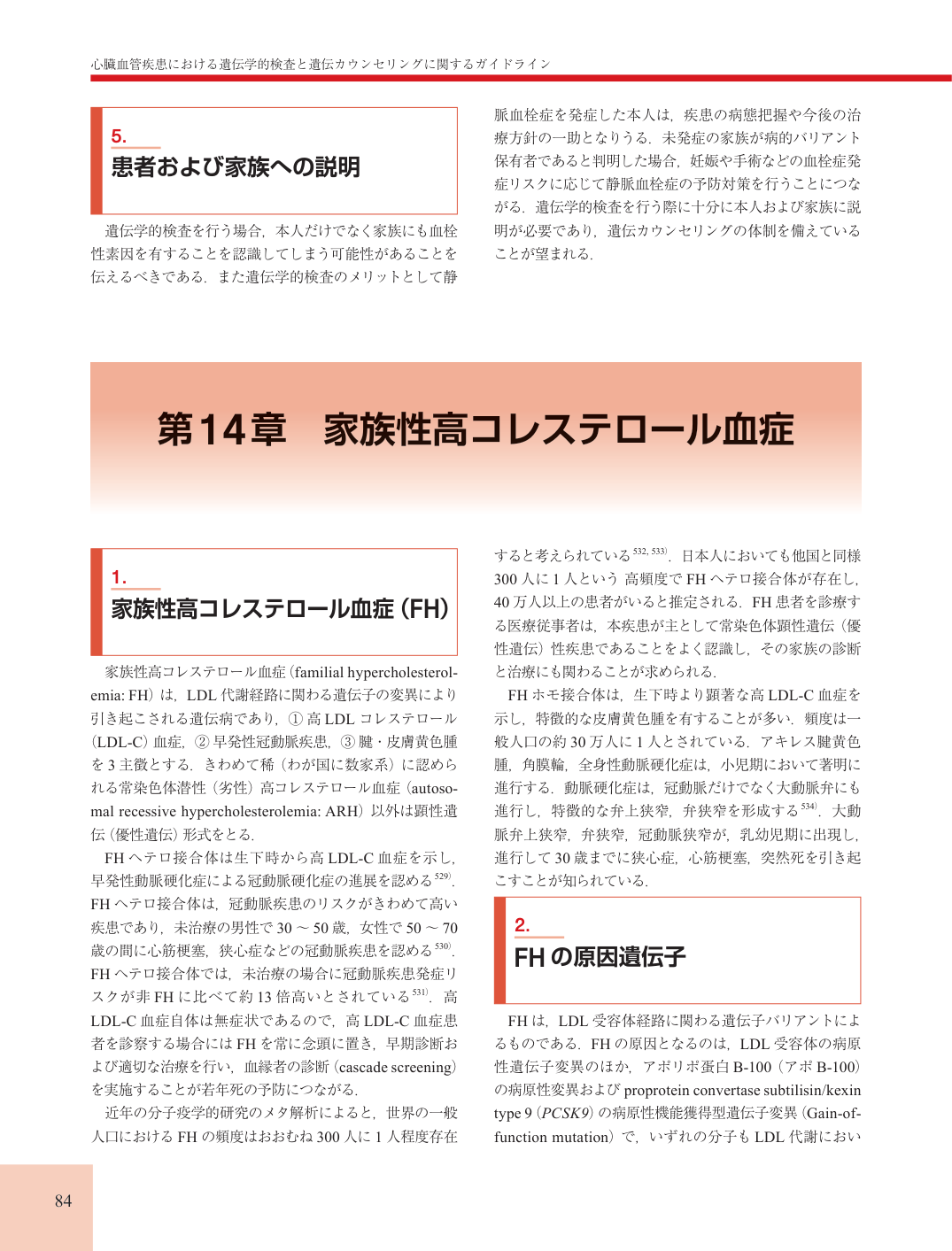 p.84