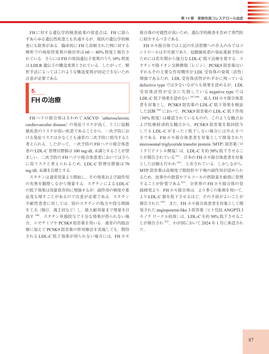 p.87