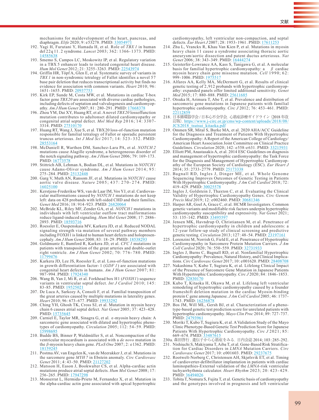 p.99