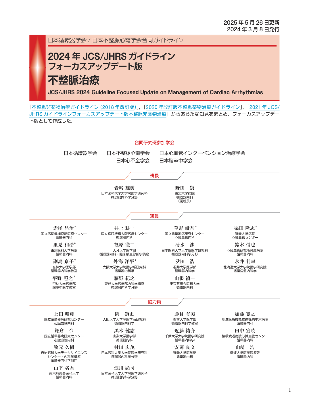 p.1