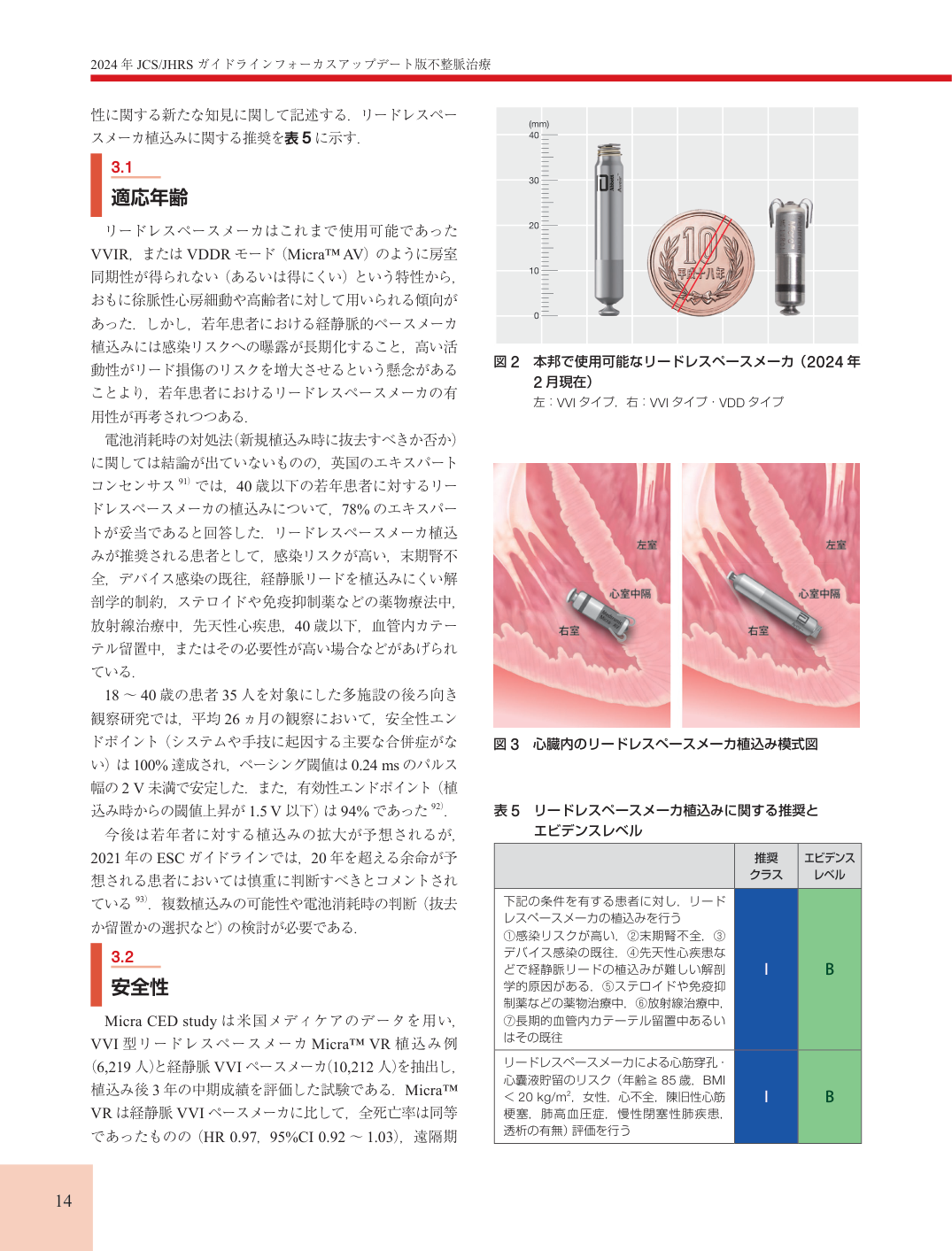 p.14