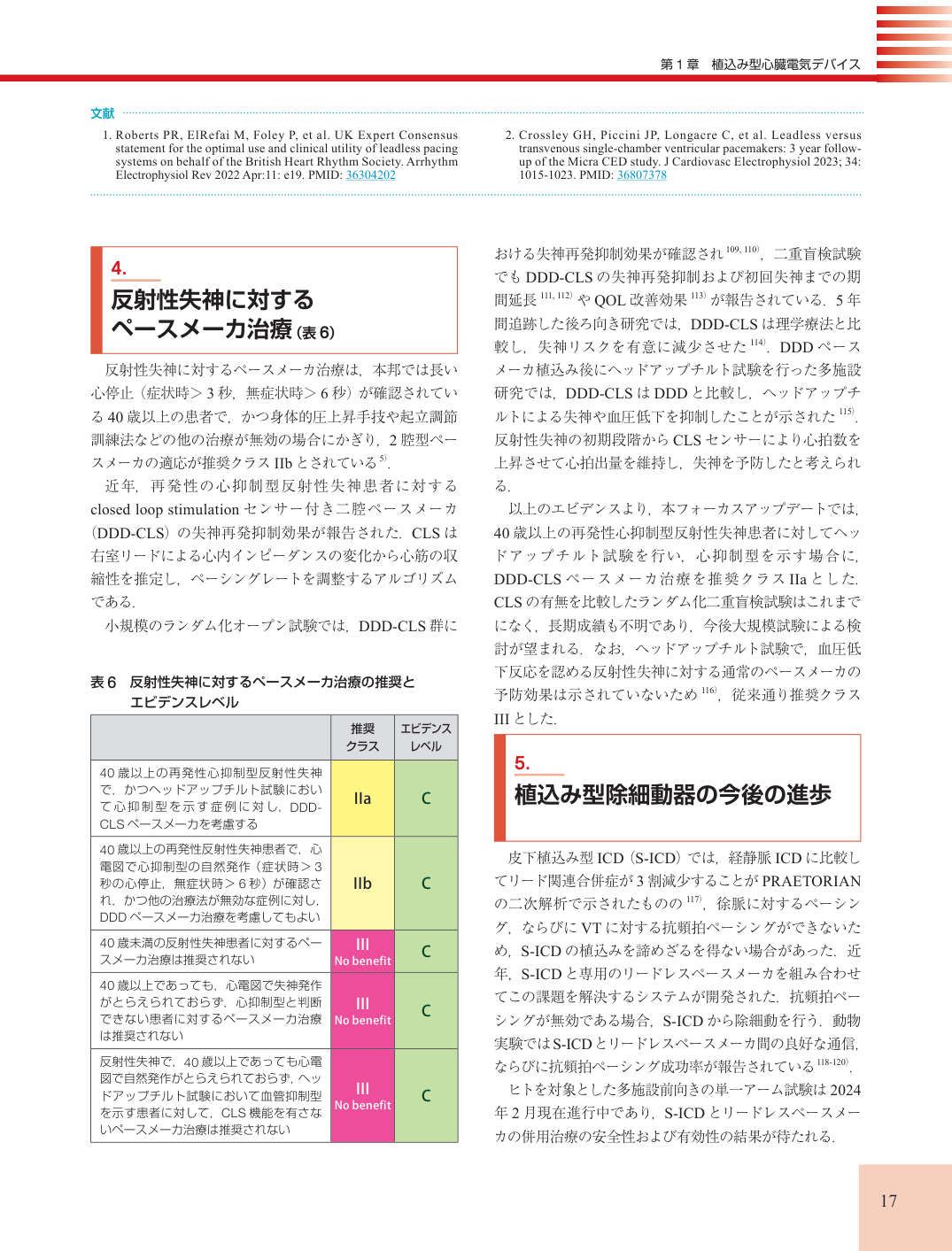 p.17