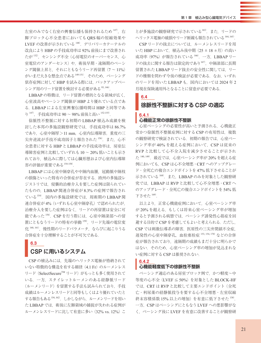 p.21
