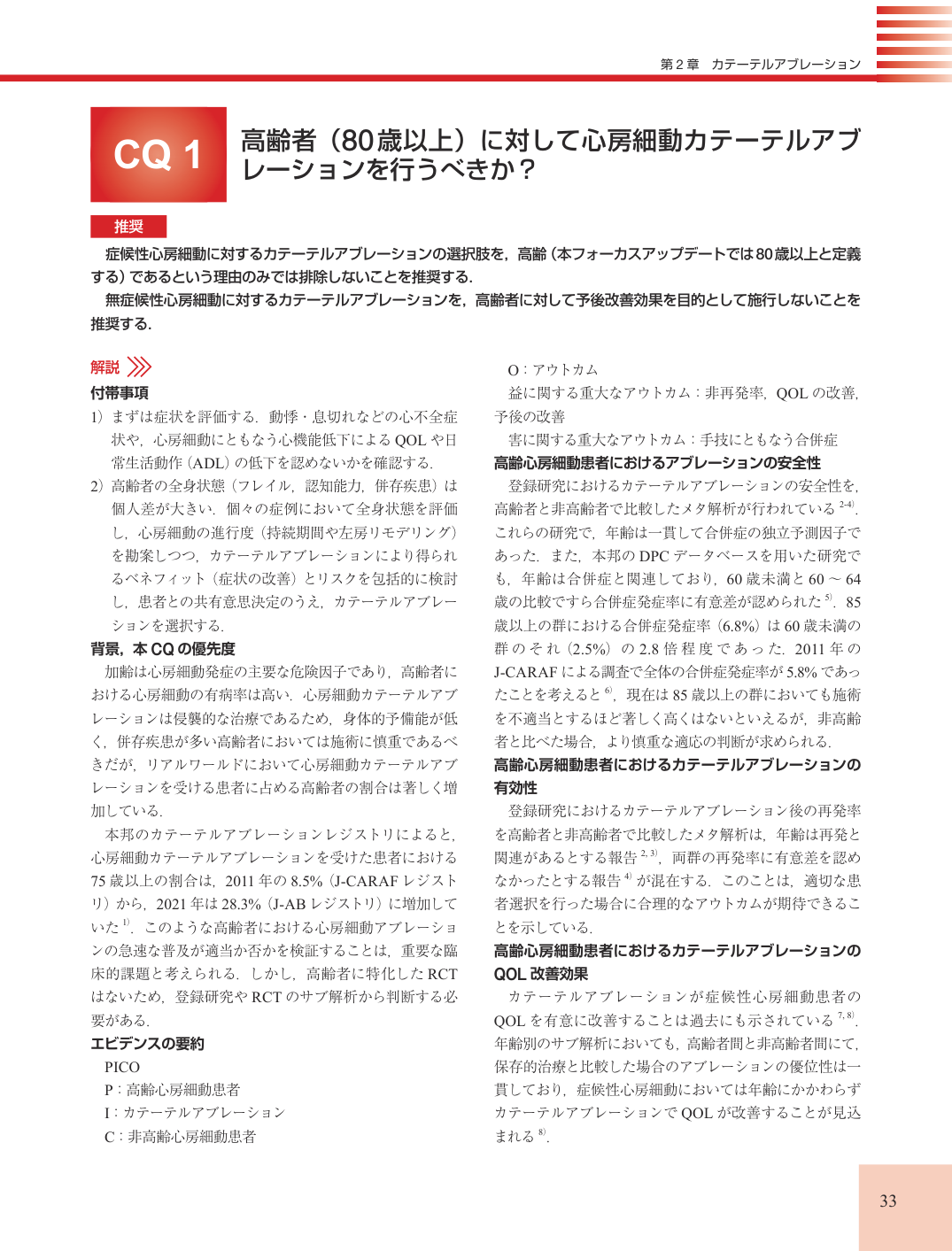 p.33