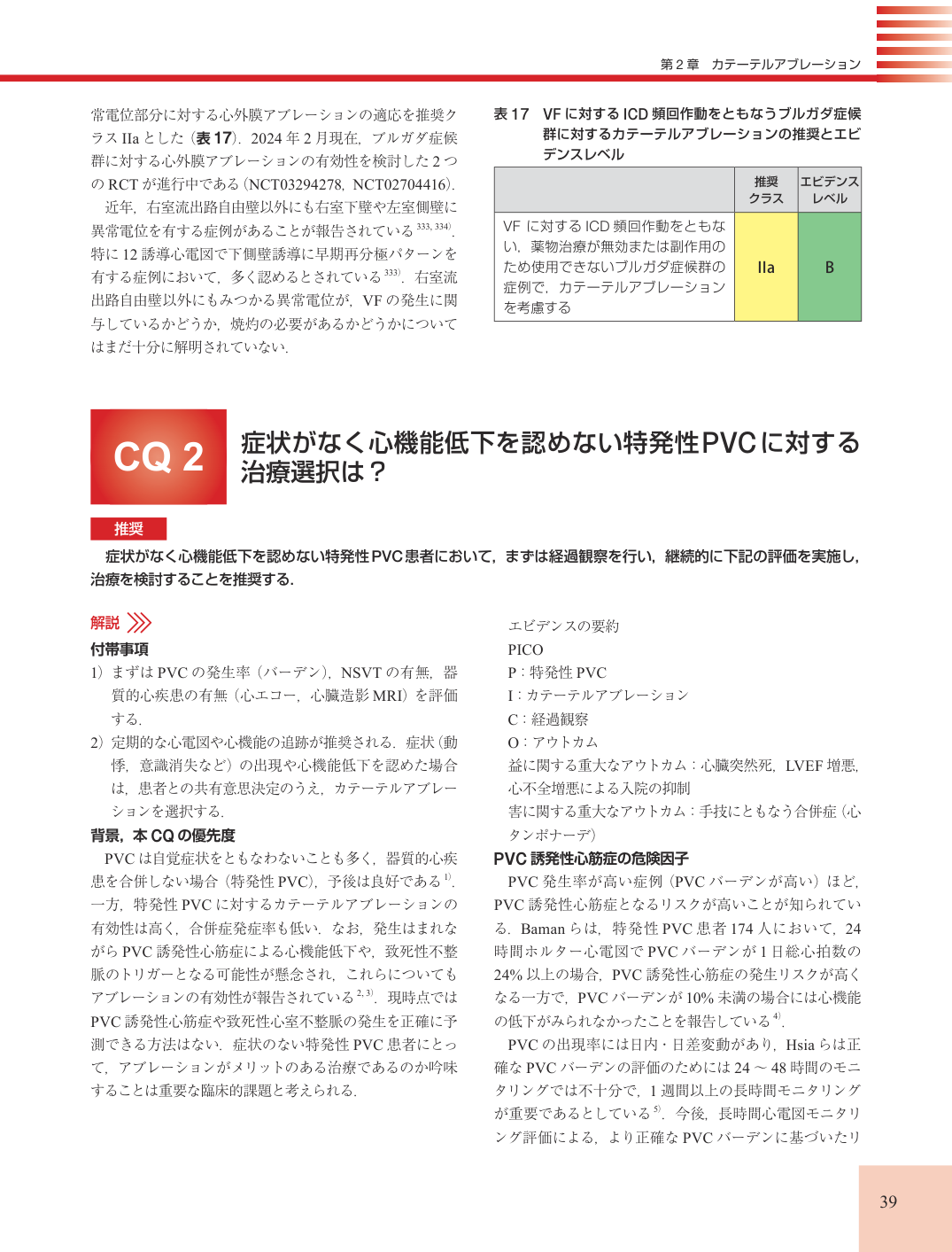 p.39