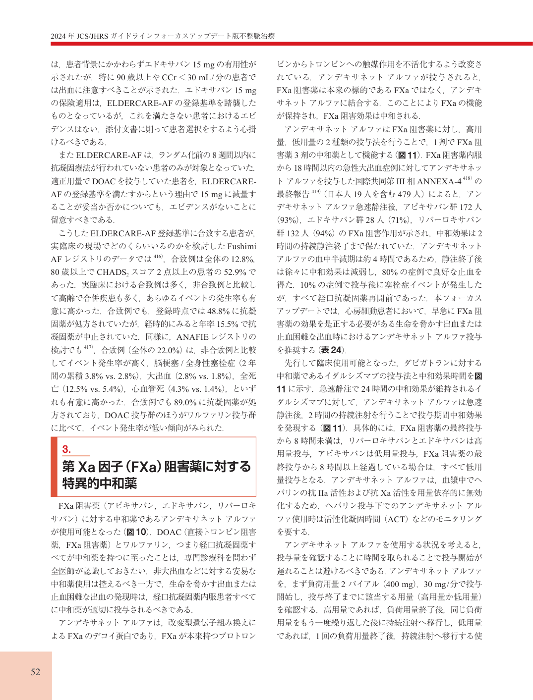 p.52