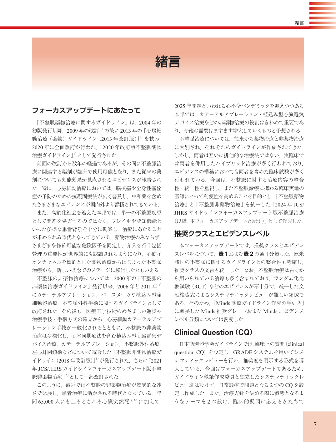 p.7