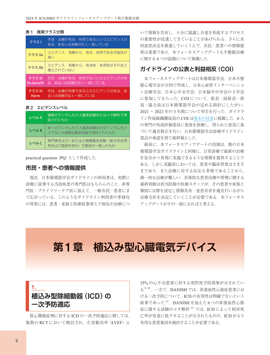 p.8