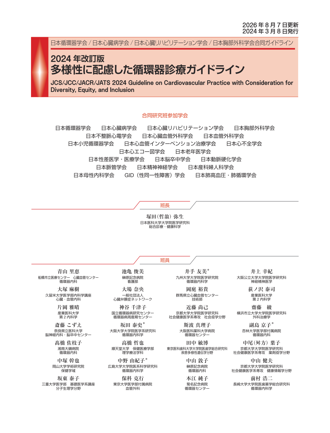 p.1