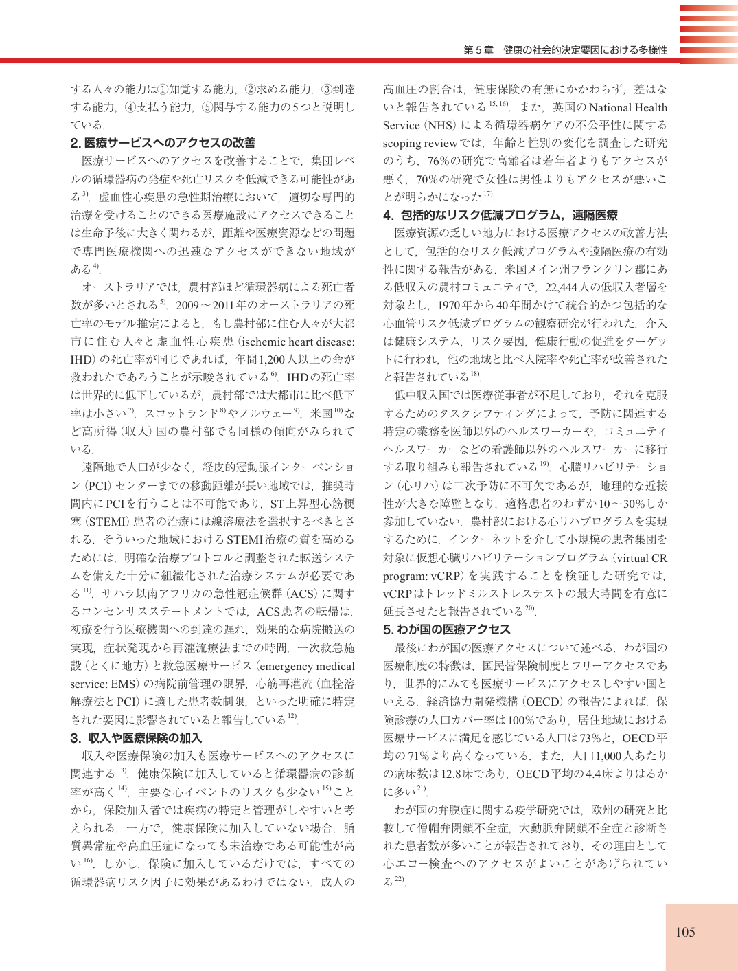 p.105