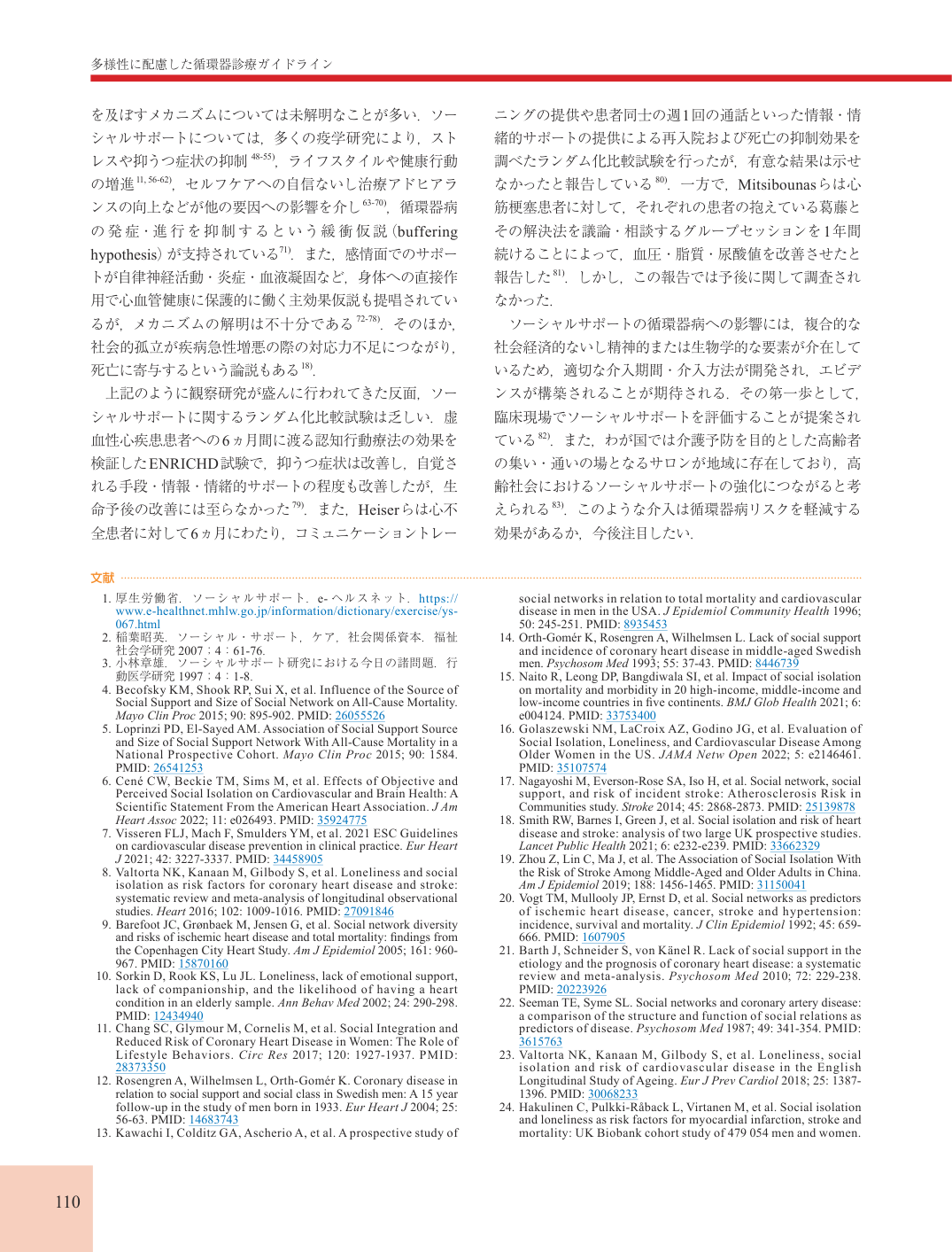 p.110