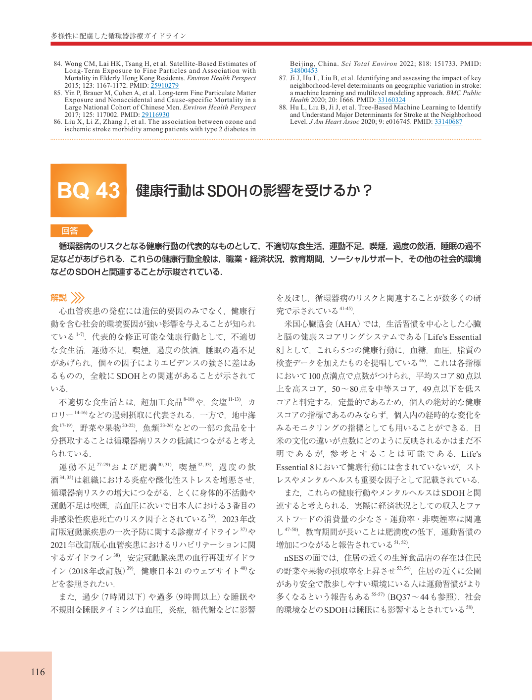 p.116