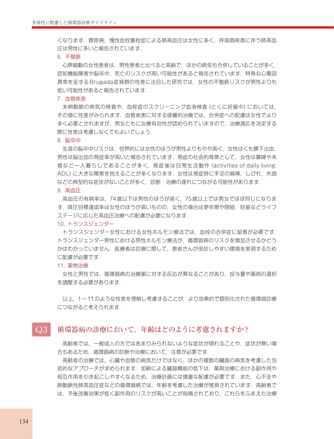 p.134