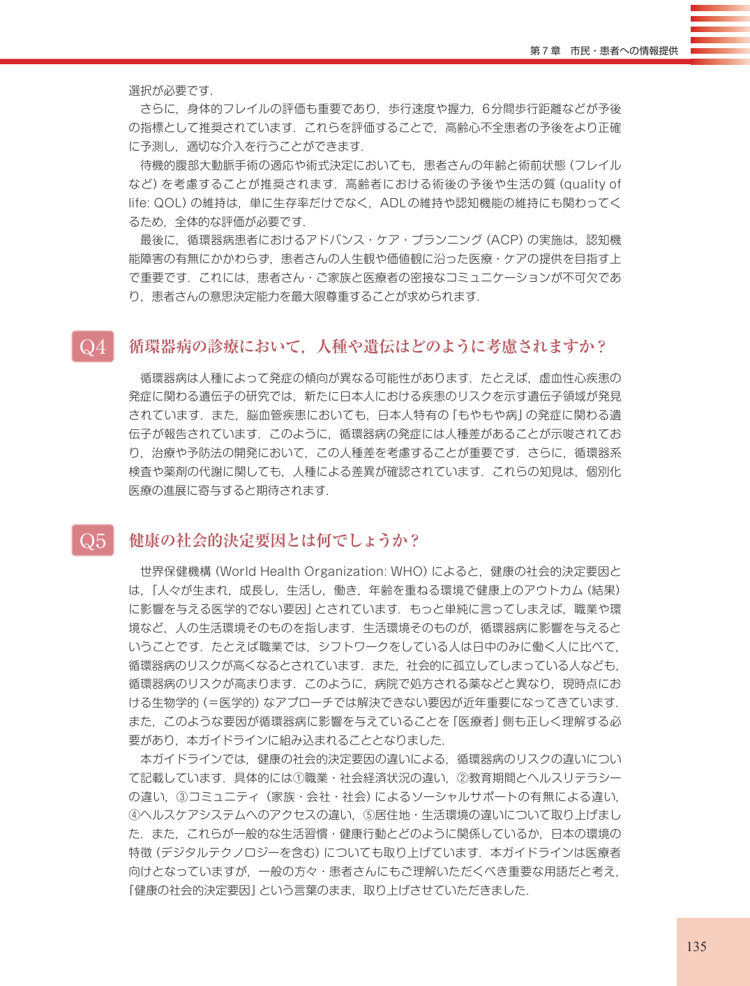p.135
