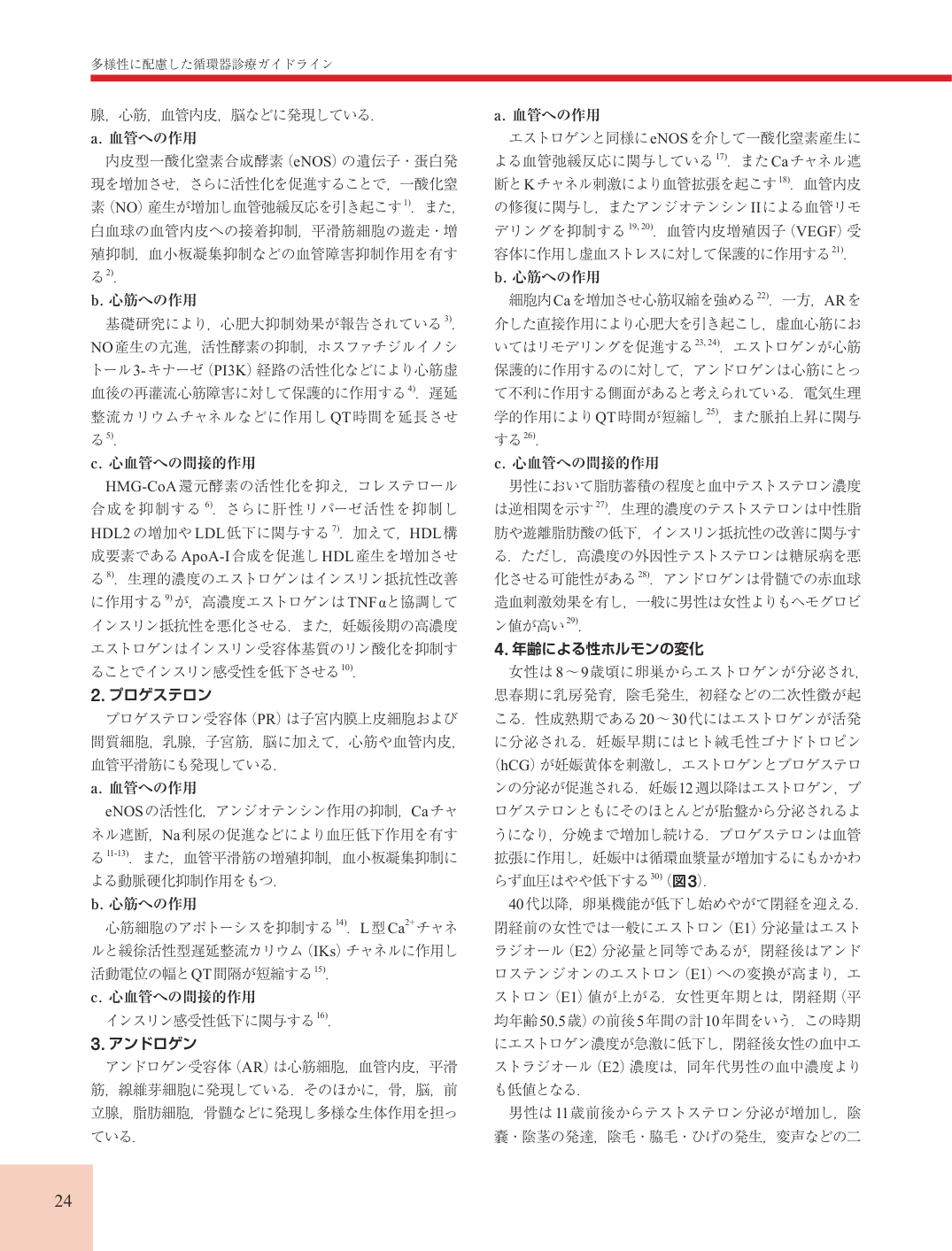 p.24