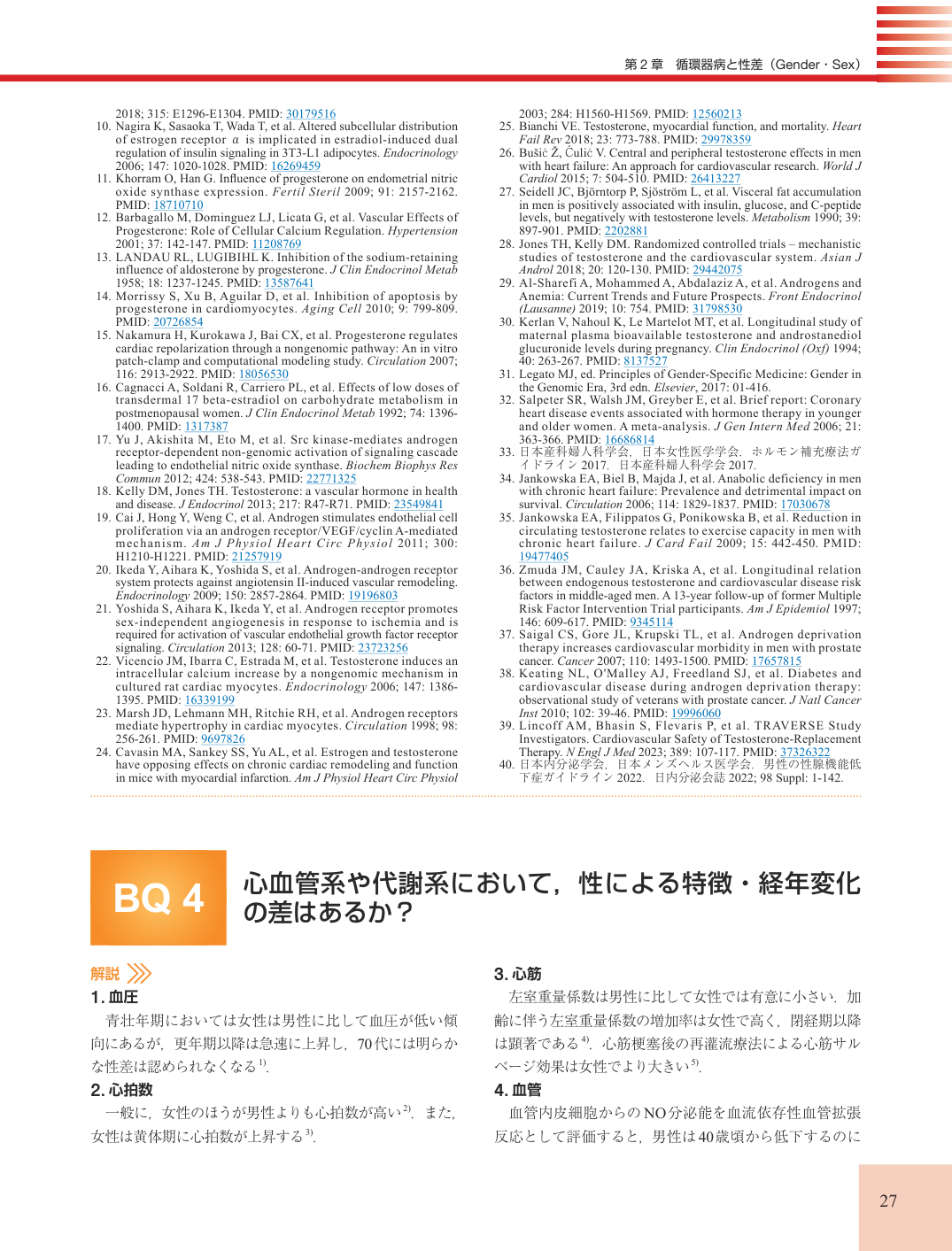 p.27