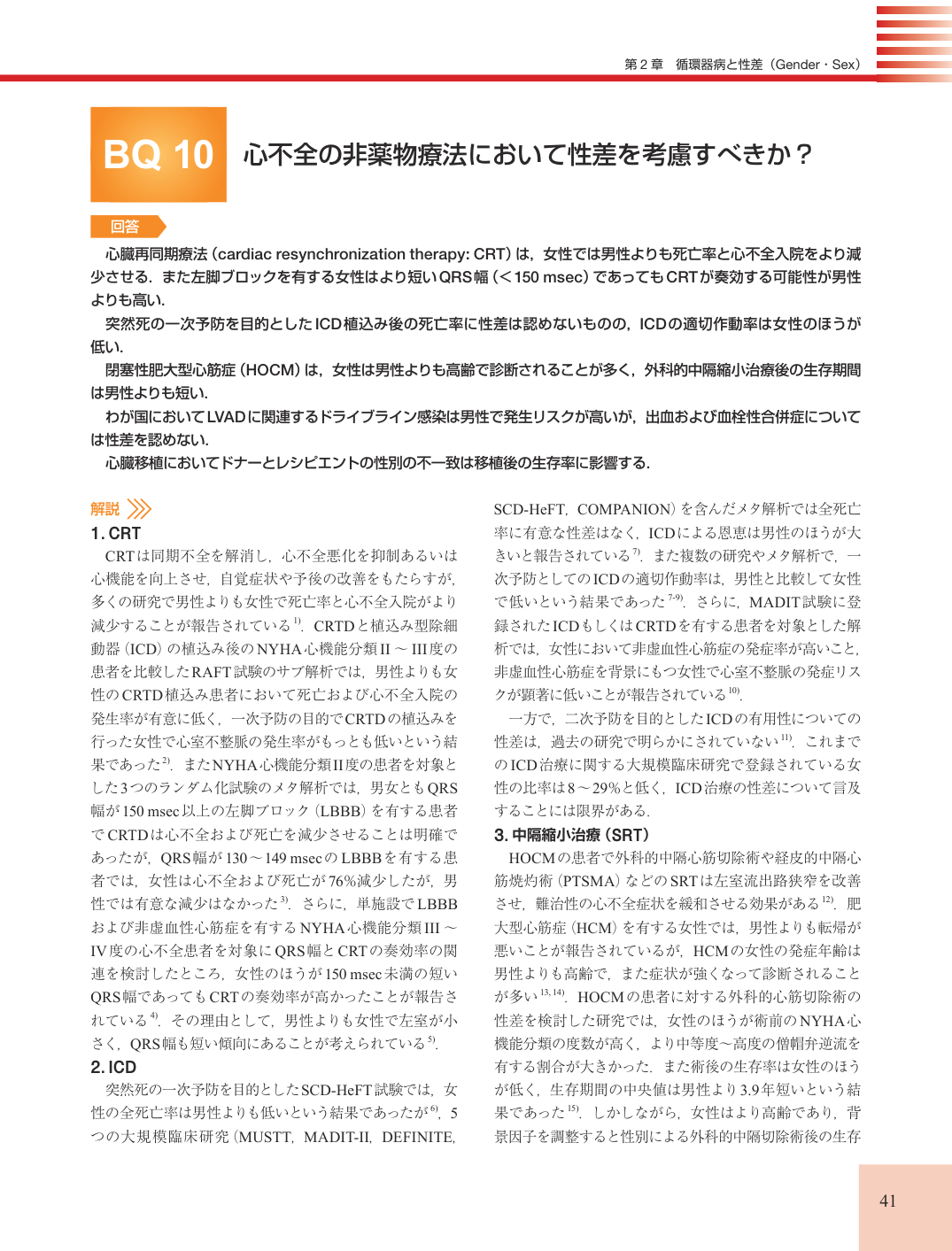 p.41