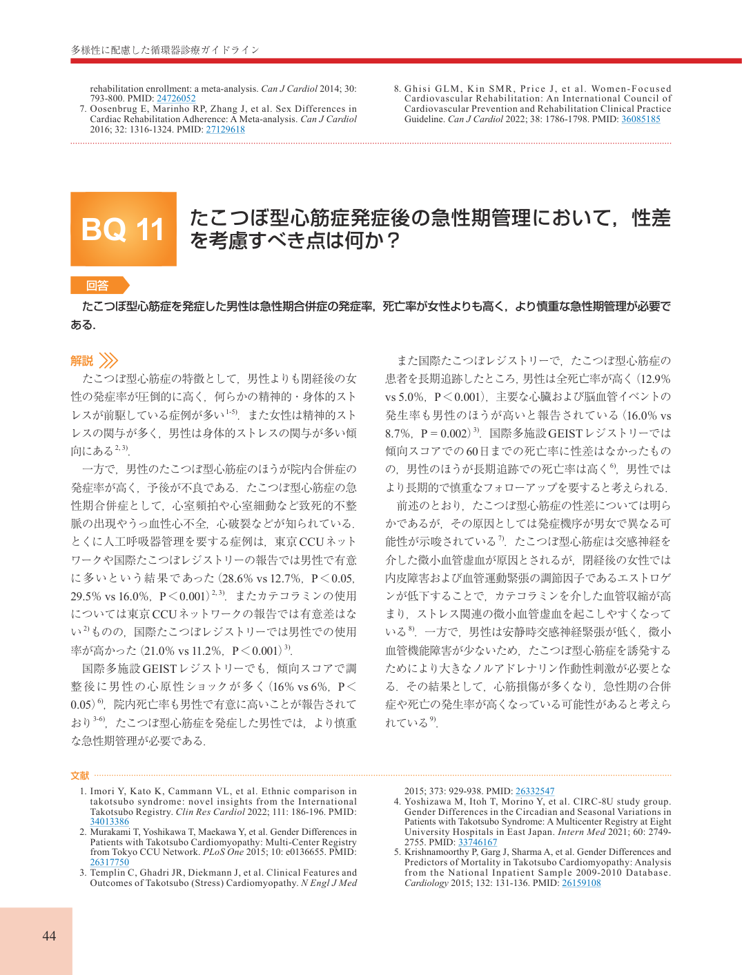 p.44