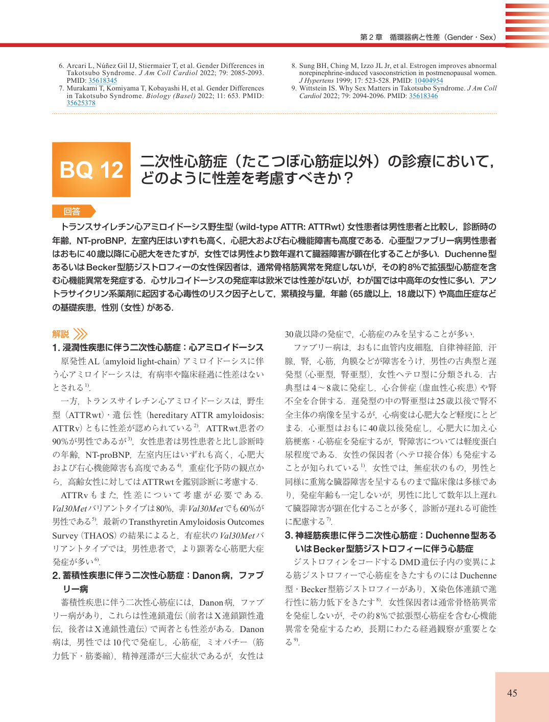 p.45