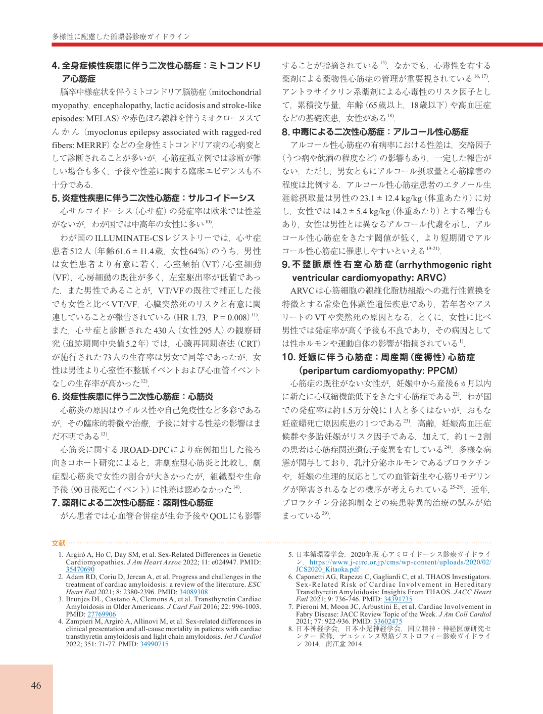 p.46