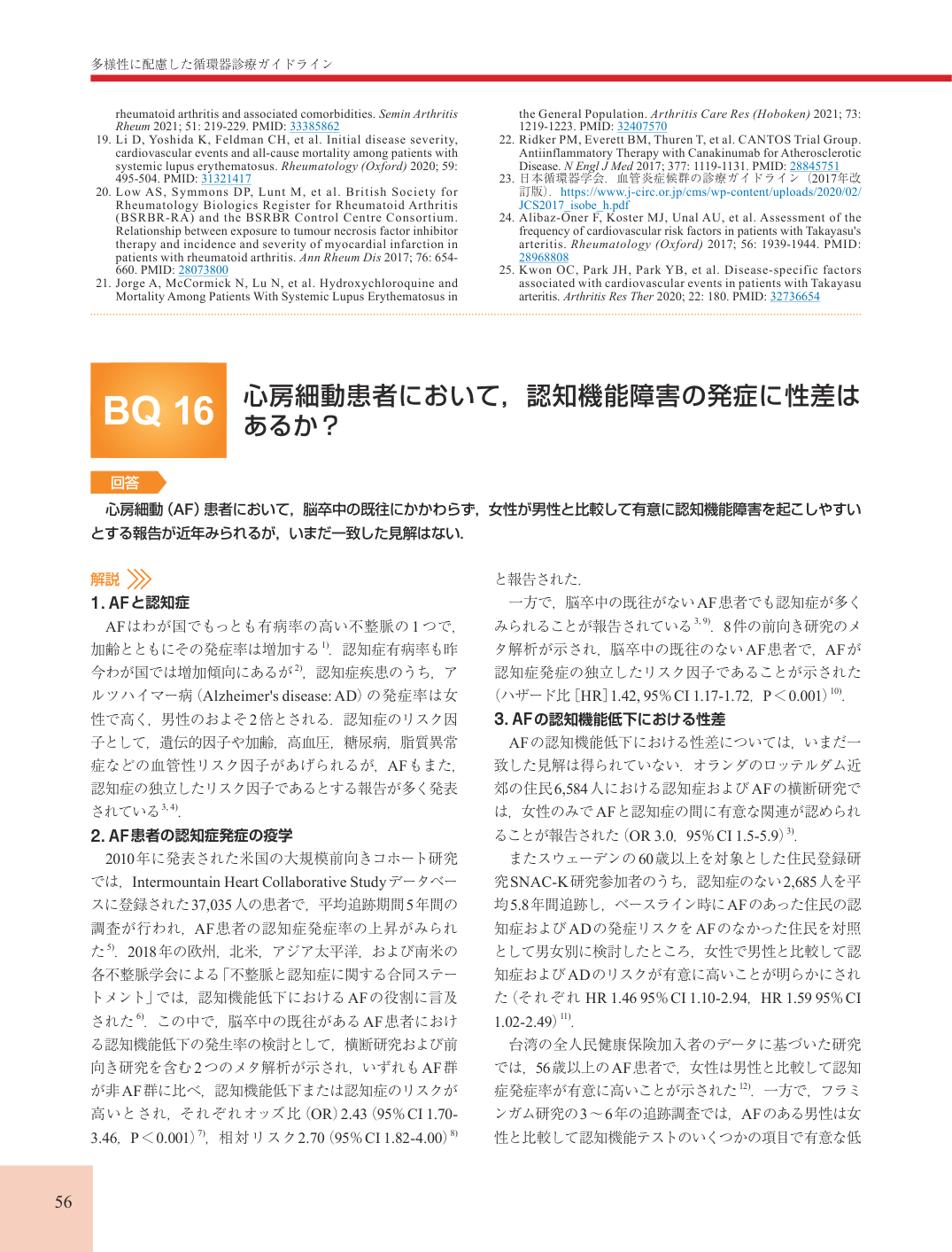p.56
