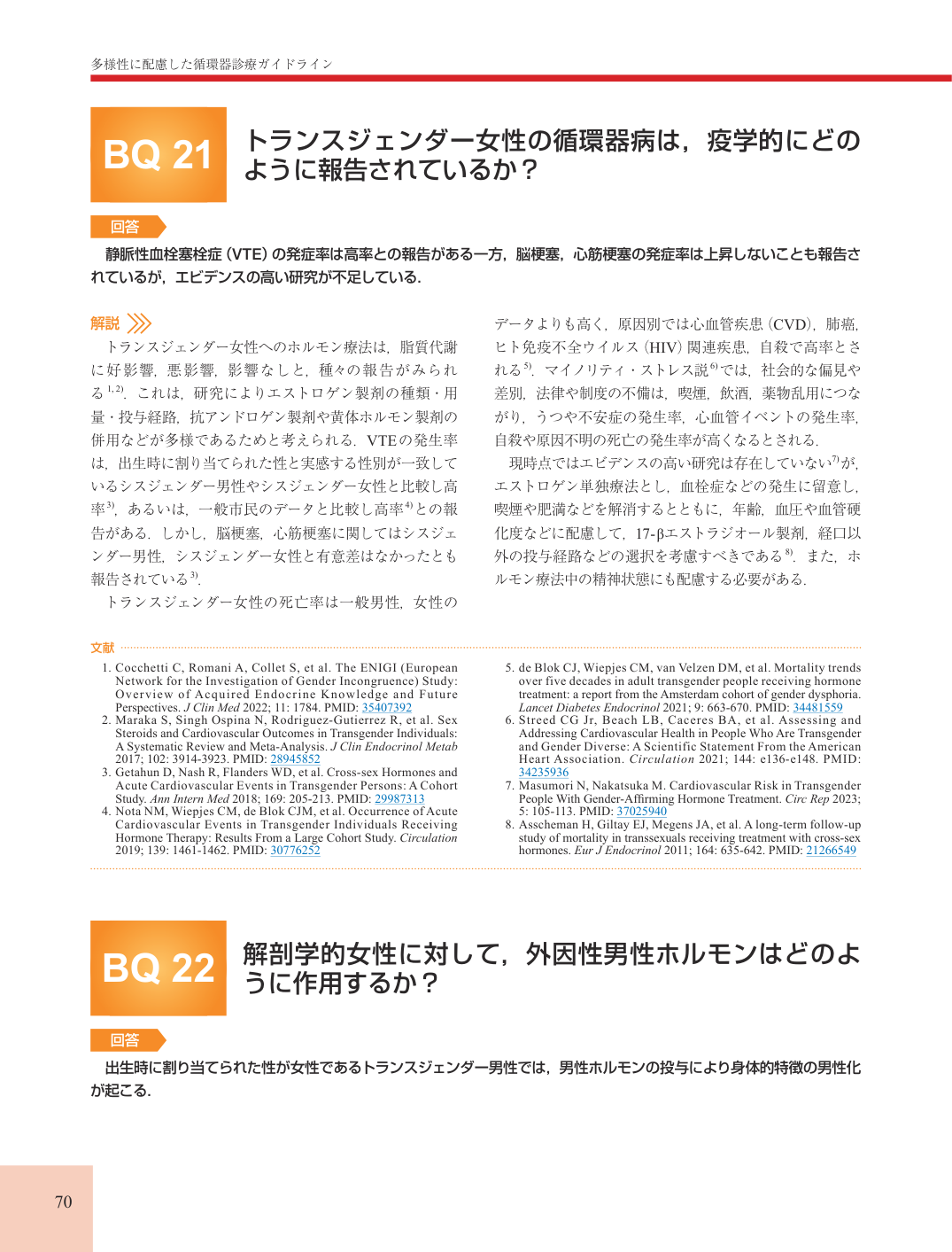 p.70