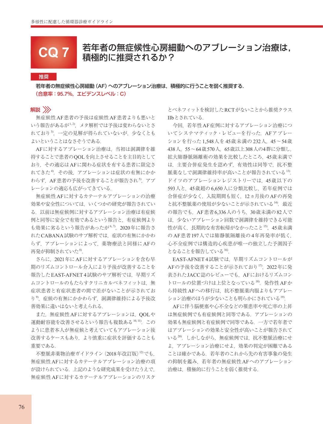 p.76