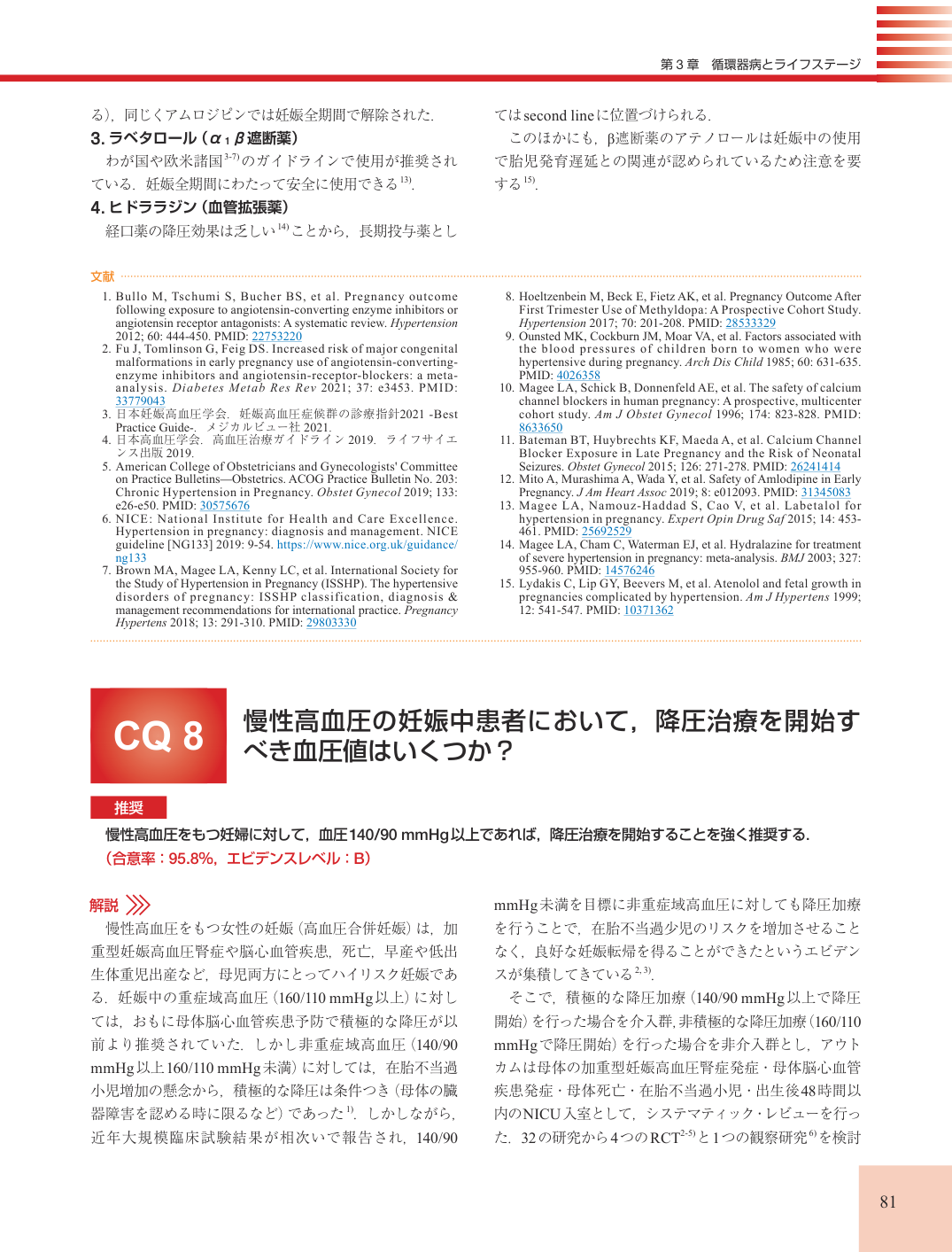 p.81