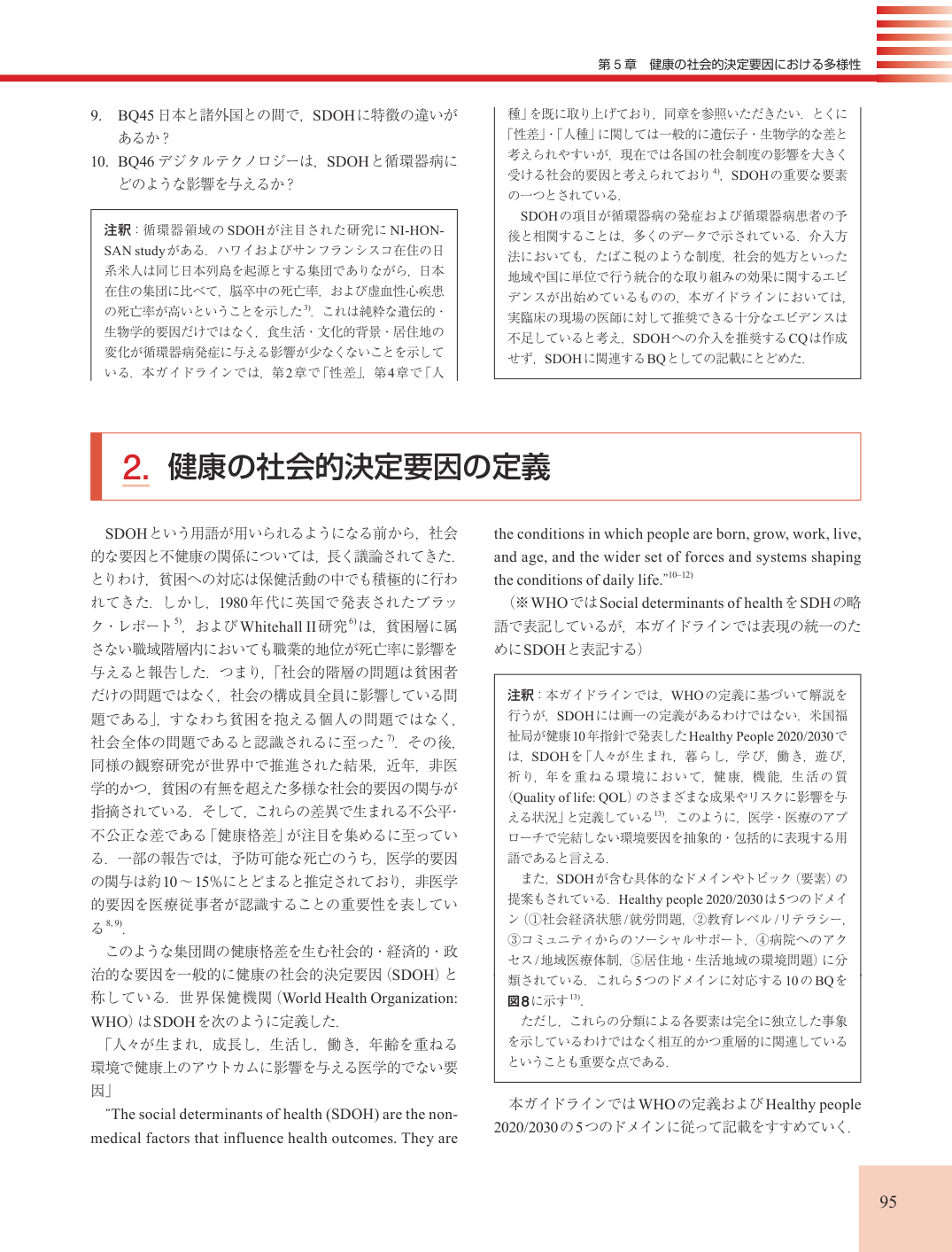 p.95