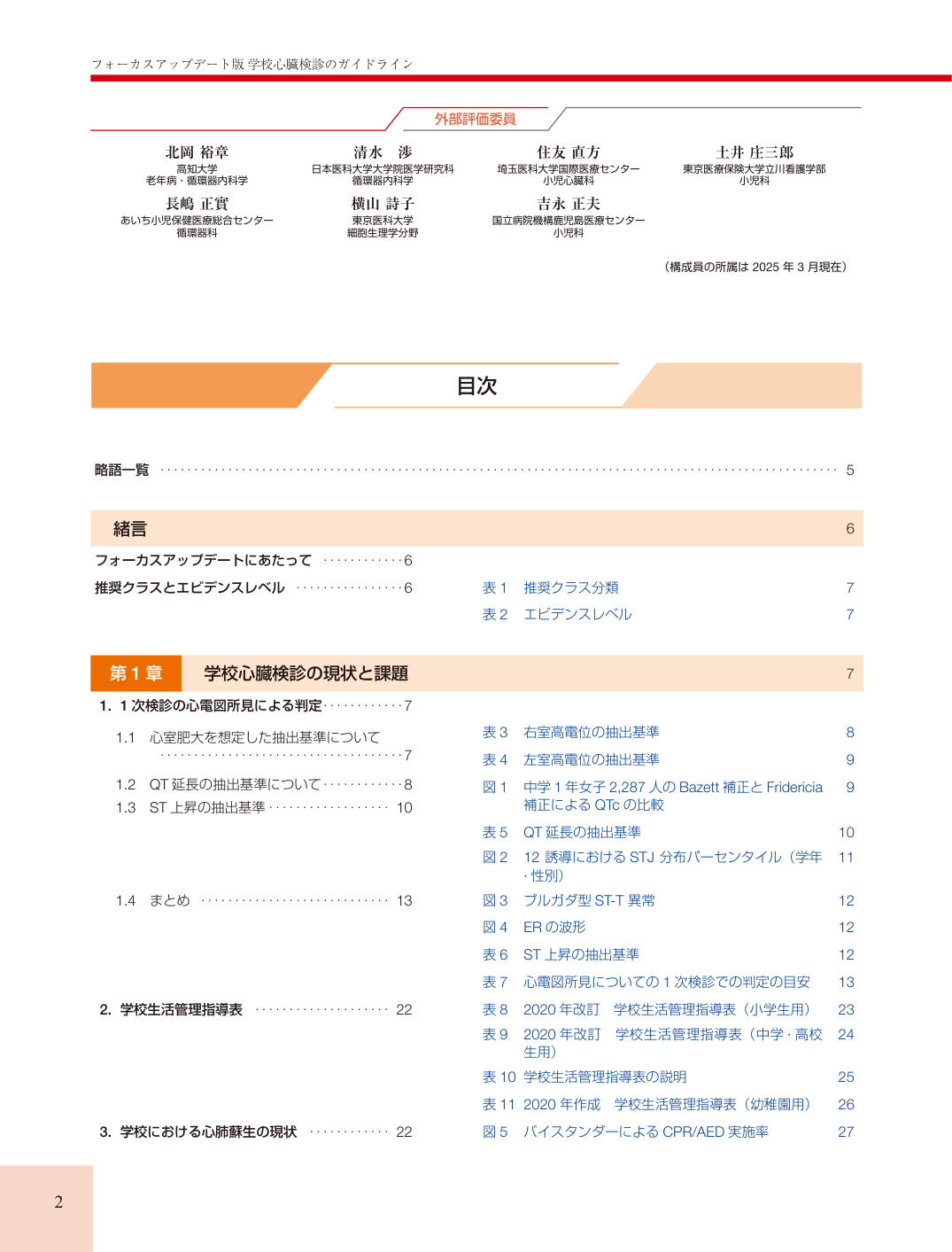 p.2