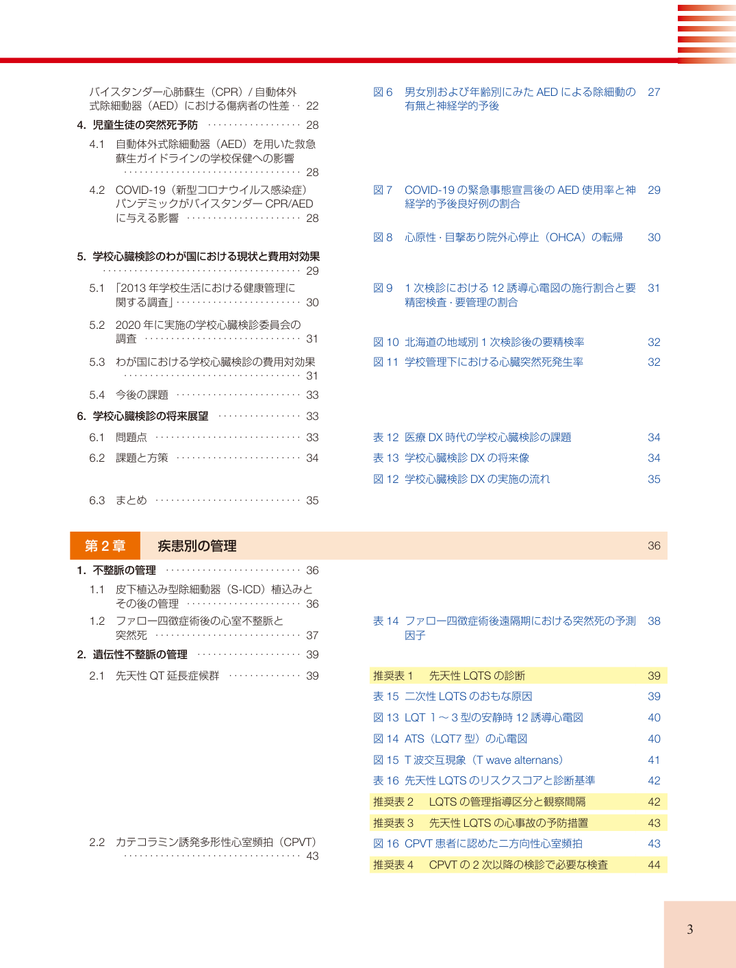 p.3