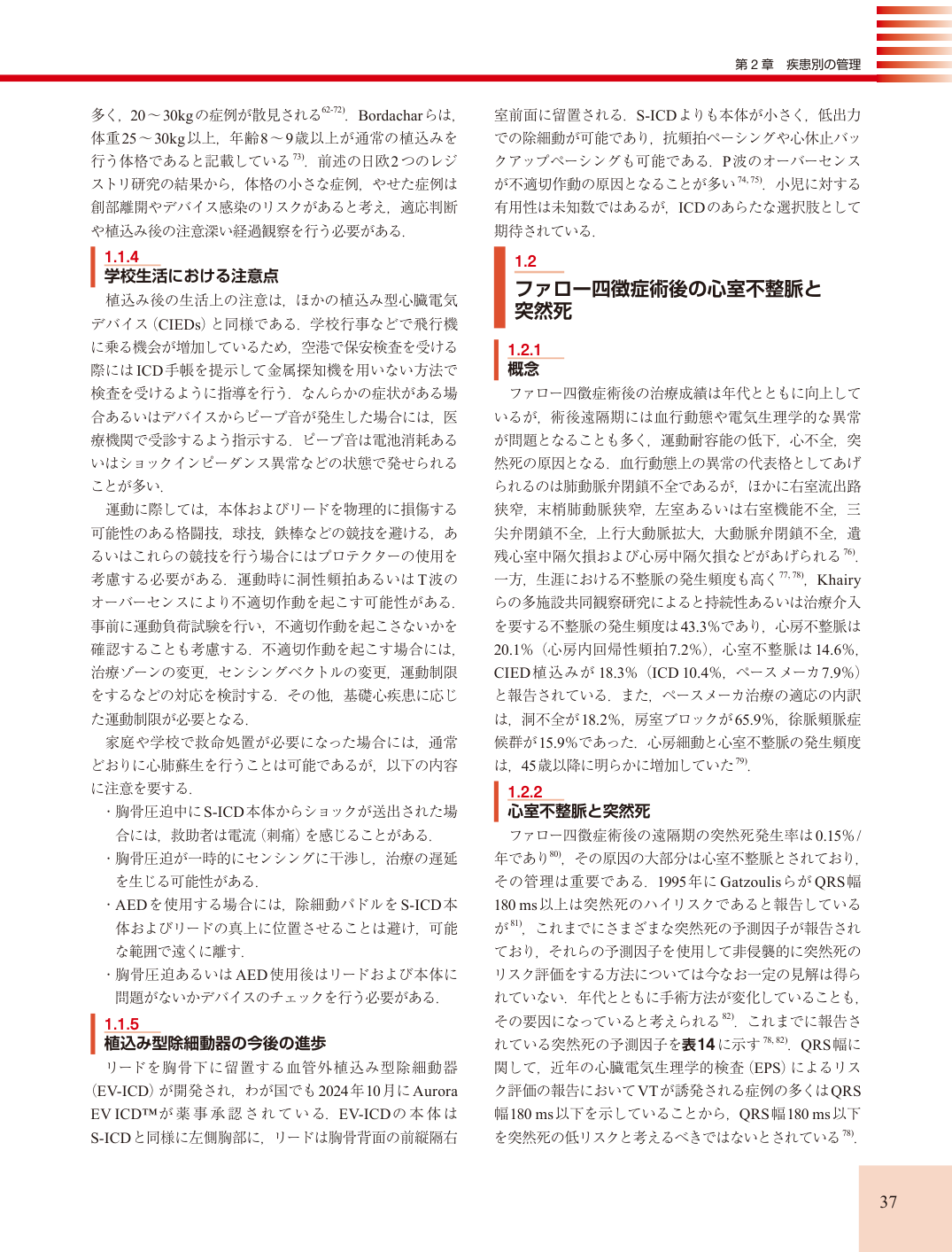 p.37