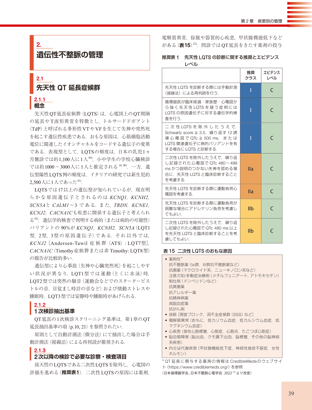 p.39