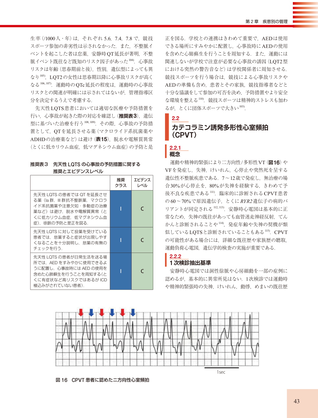 p.43
