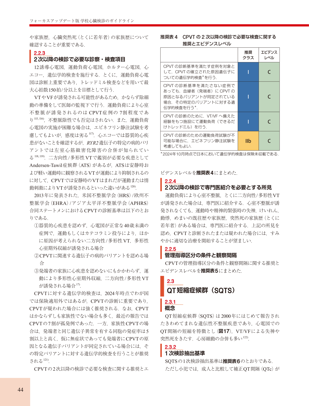 p.44