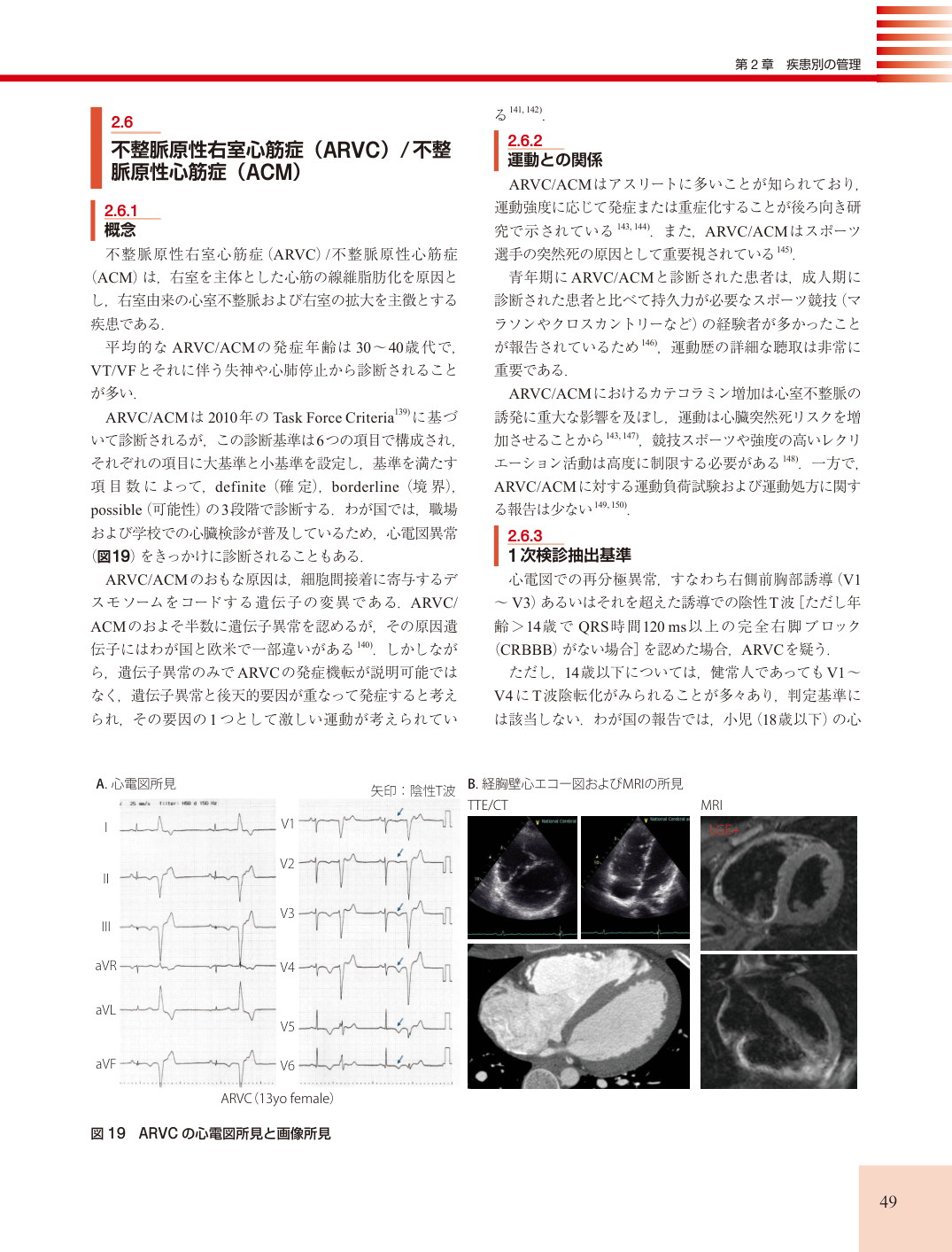 p.49