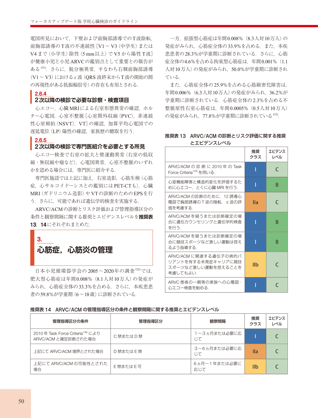 p.50