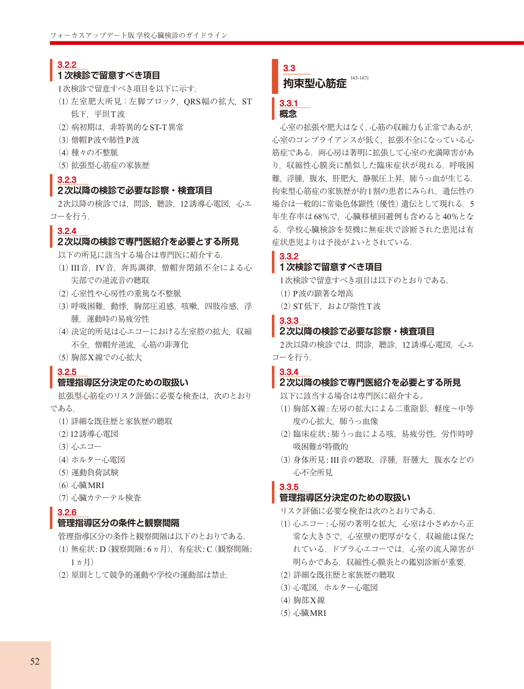 p.52