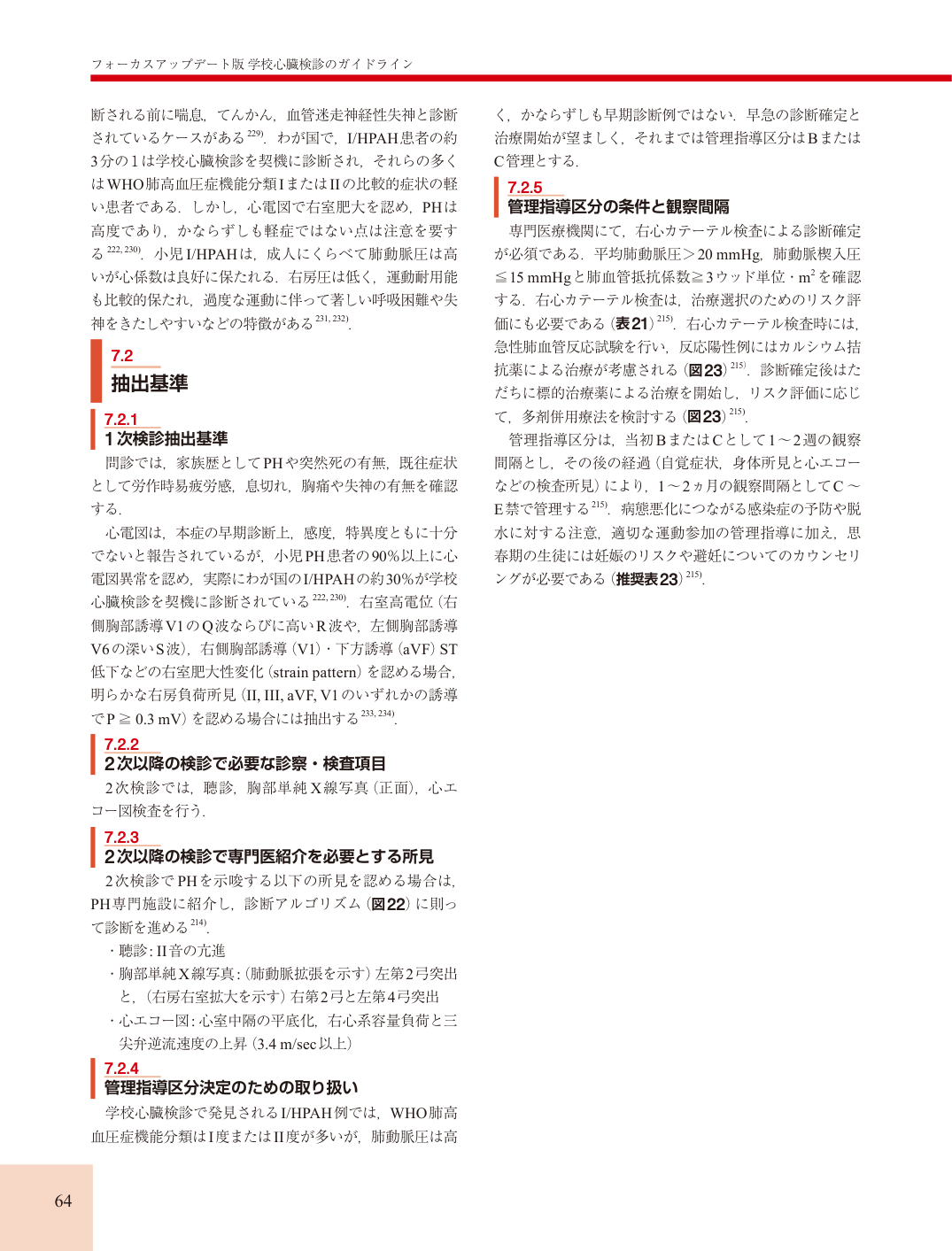 p.64