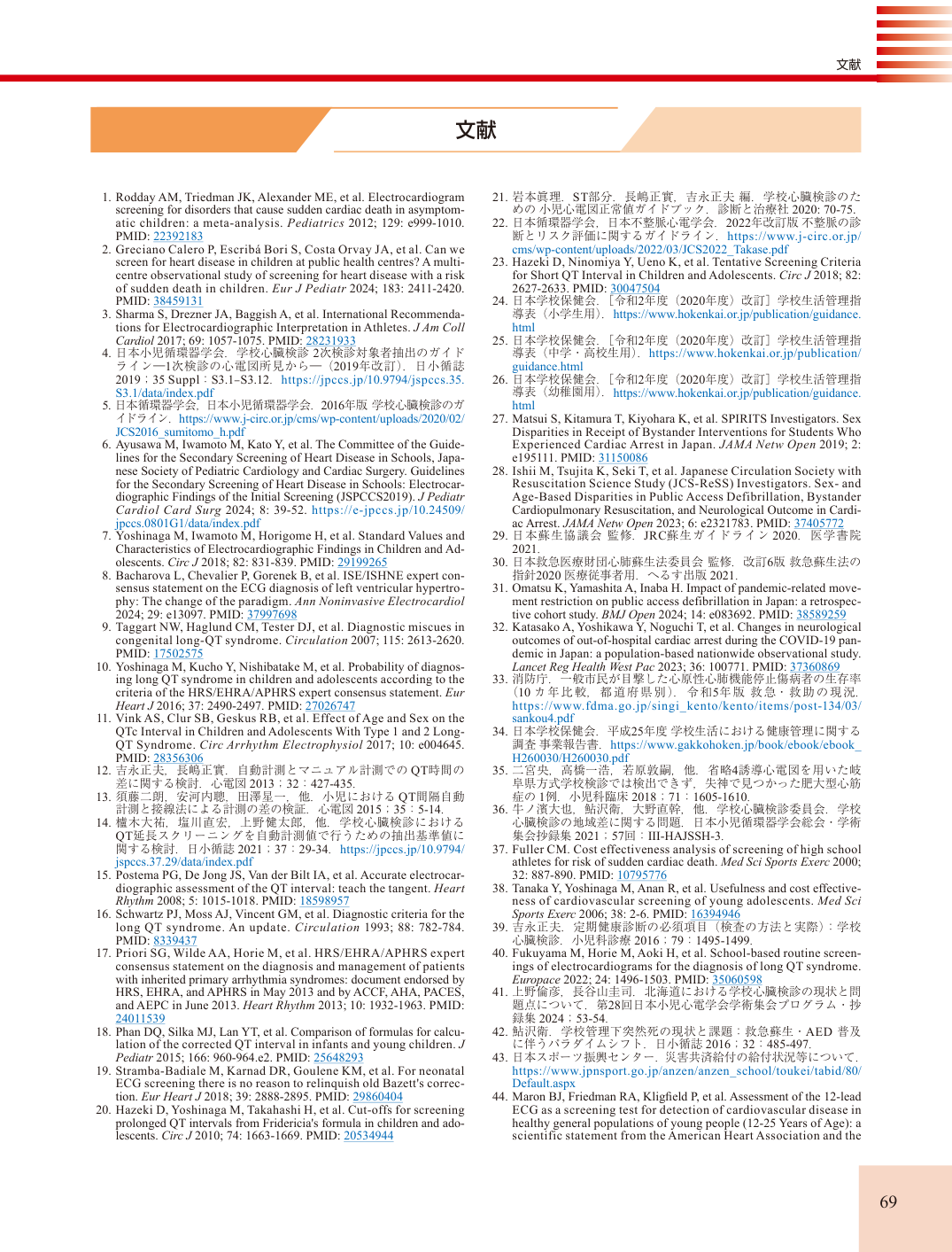 p.69