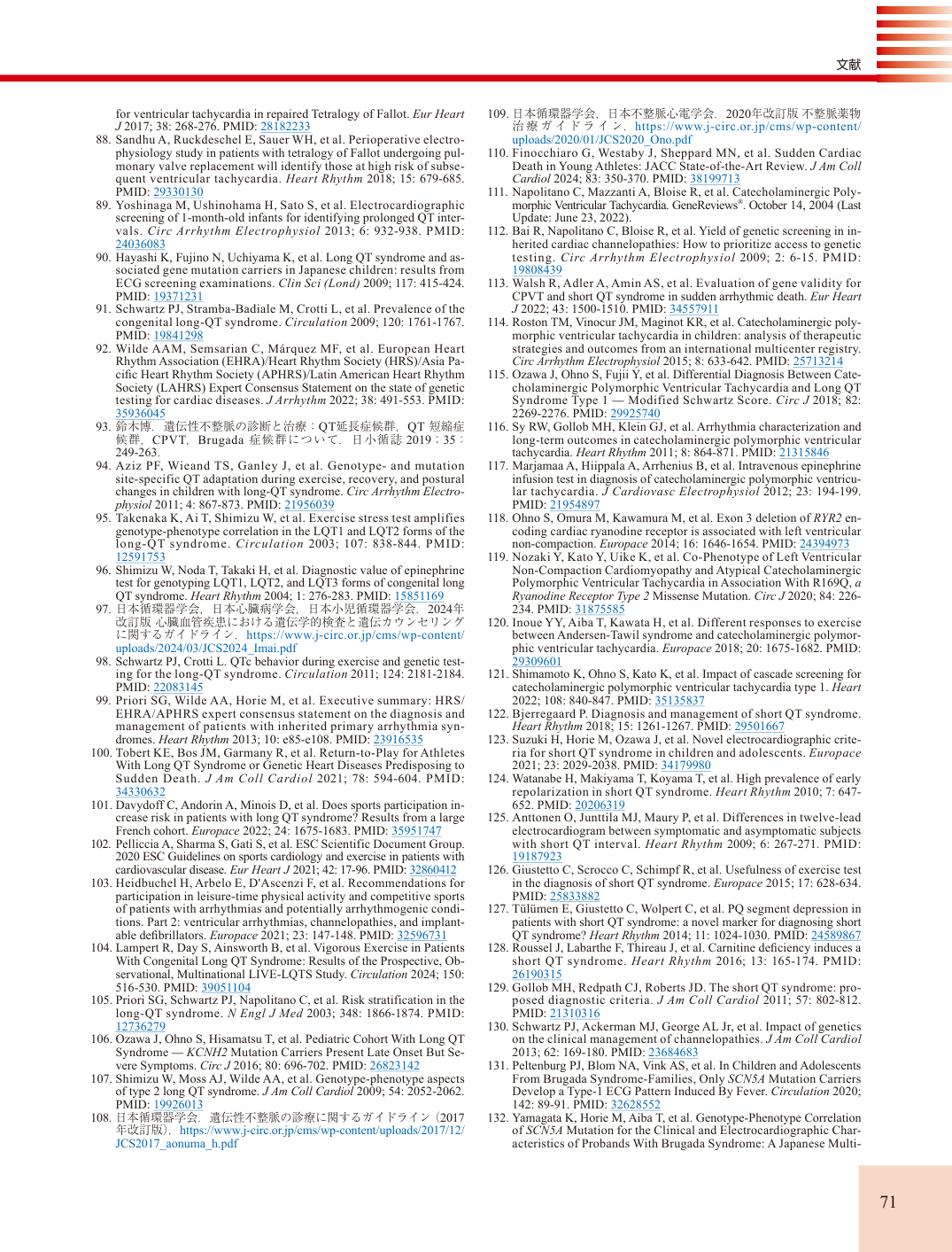 p.71