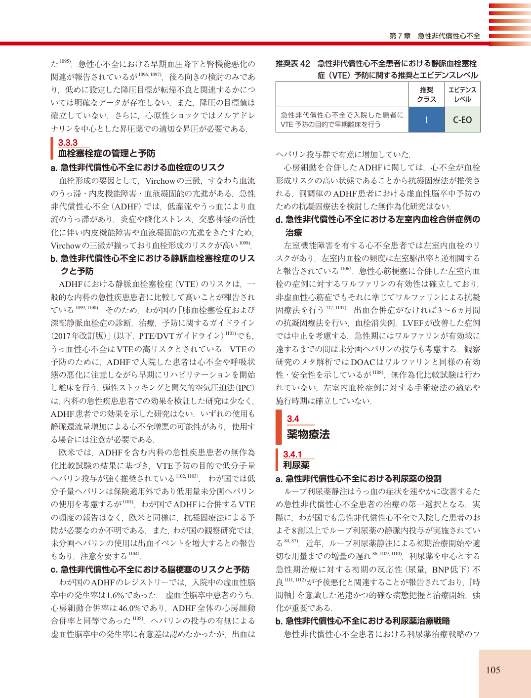 p.105