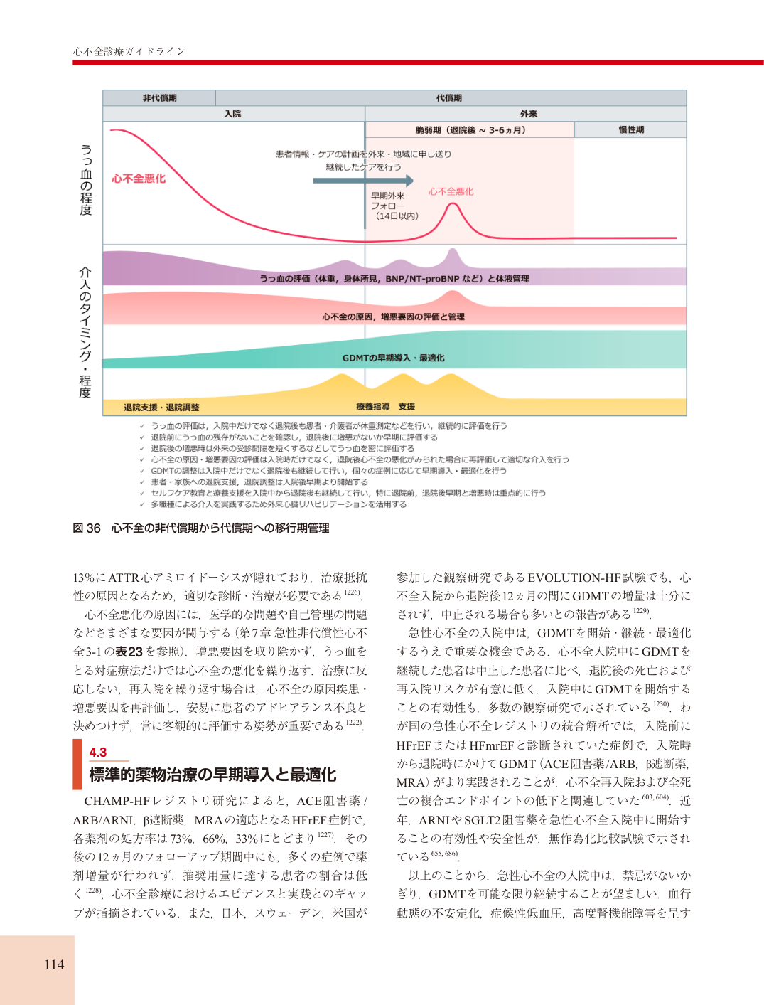 p.114