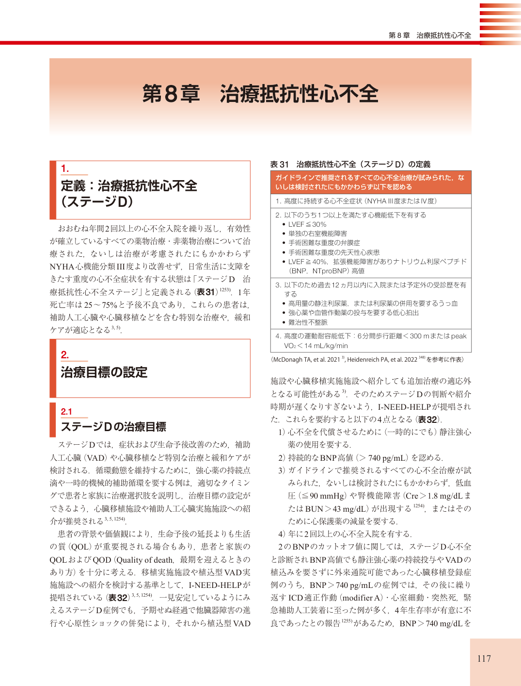 p.117