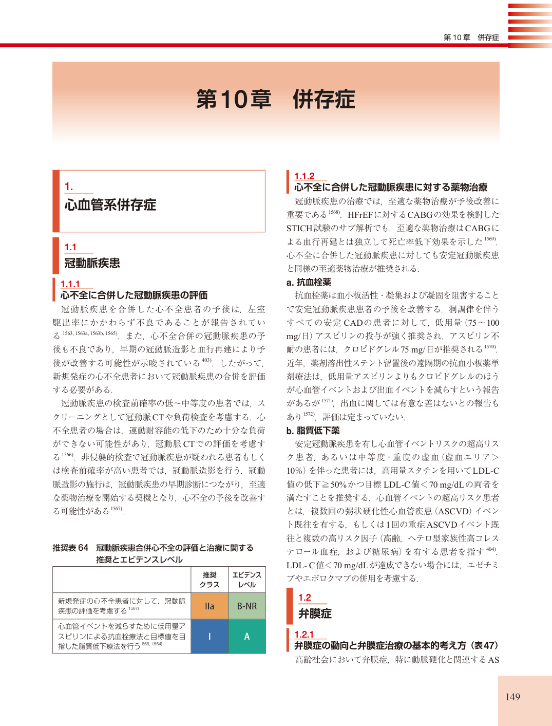 p.149