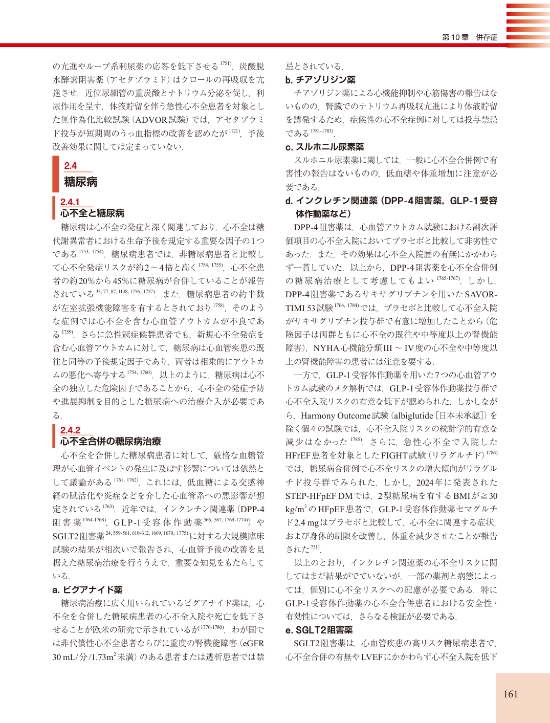 p.161