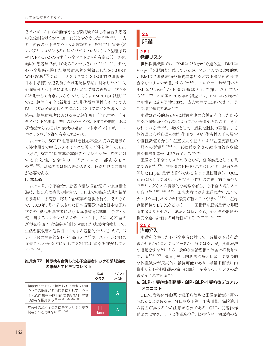 p.162